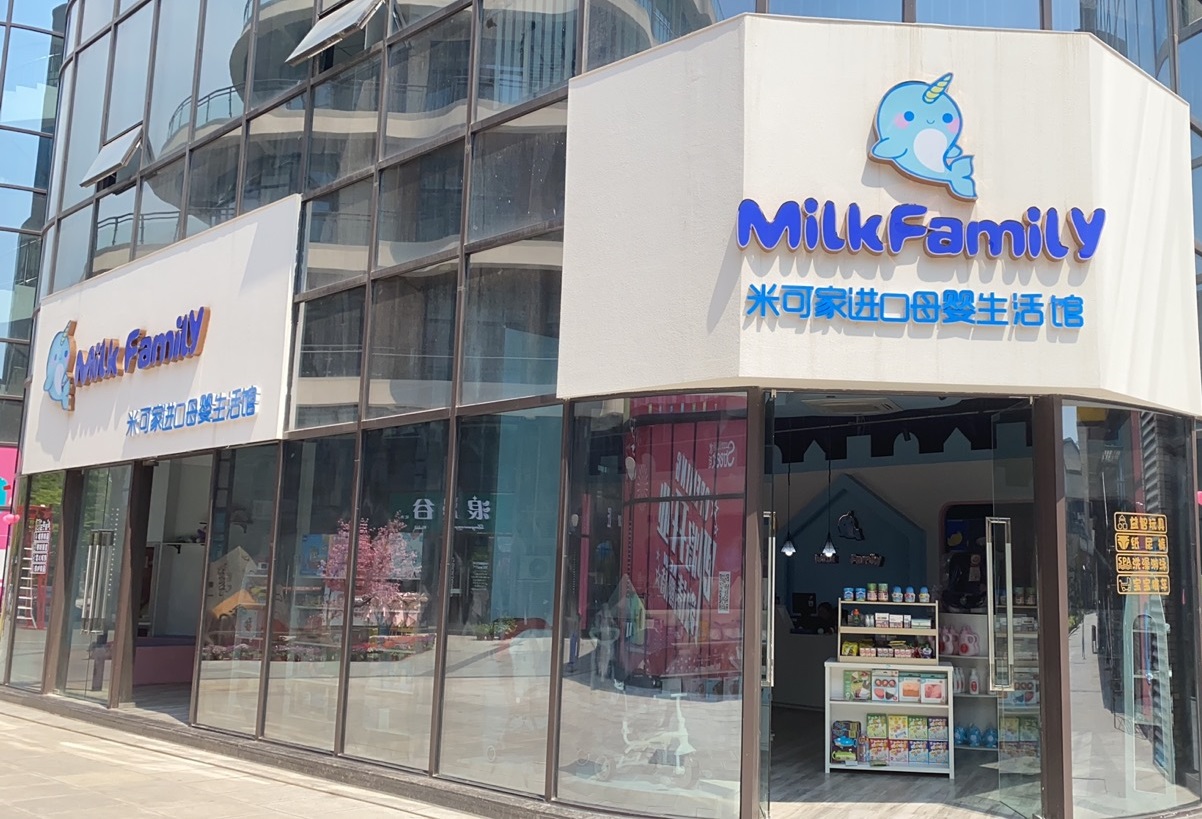 南通通州南山湖店 (7).jpg