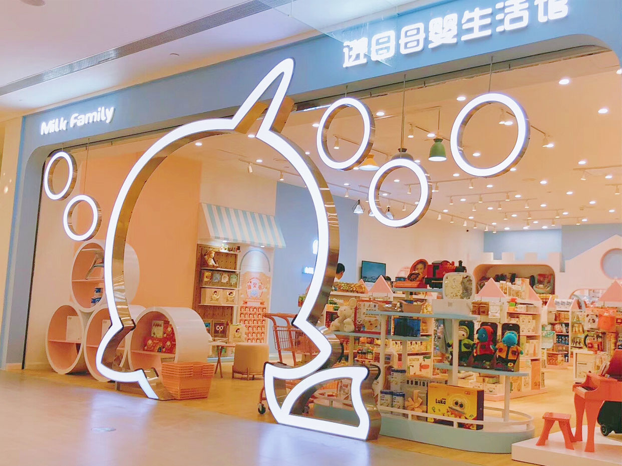 门店 (4).jpg