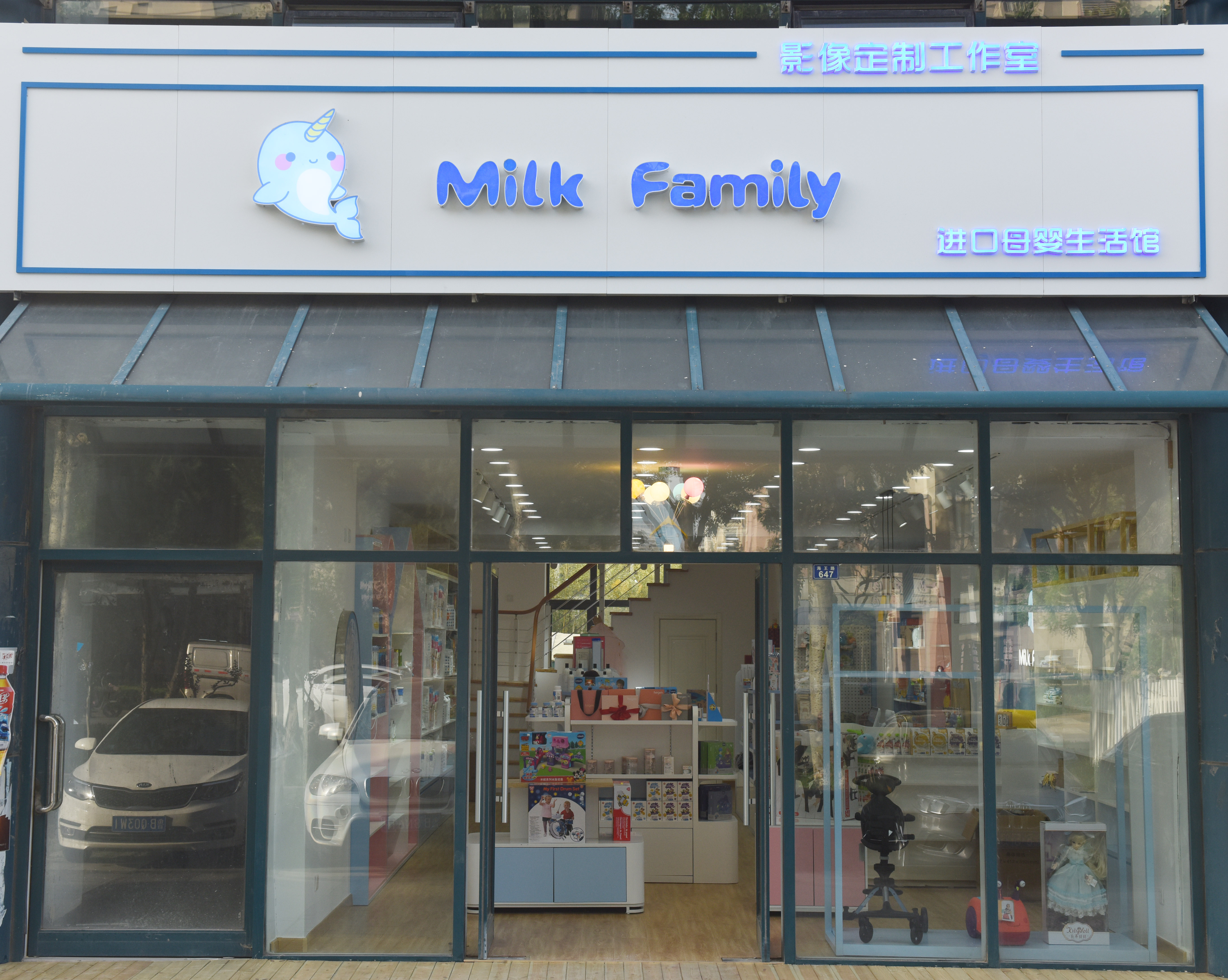 青岛西海岸店 (15).jpg