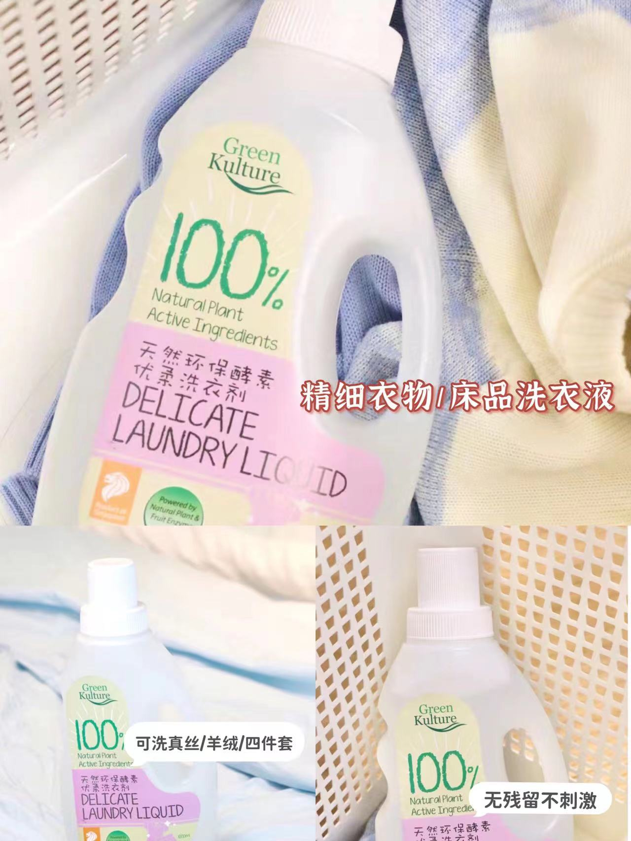 MilkFamily：线下首发！Green Kulture家居清洁洗护，专为孕婴设计